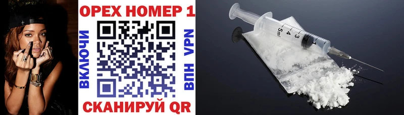 Купить наркотик Котельниково Alpha PVP Кокаин Меф Конопля