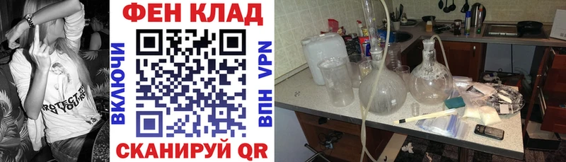 OMG сайт  Котельниково  АМФЕТАМИН Розовый 