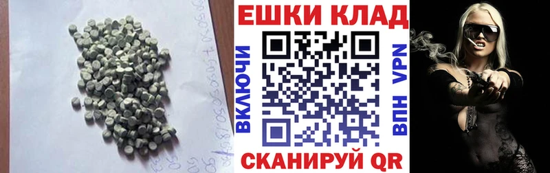Ecstasy Philipp Plein  Котельниково 