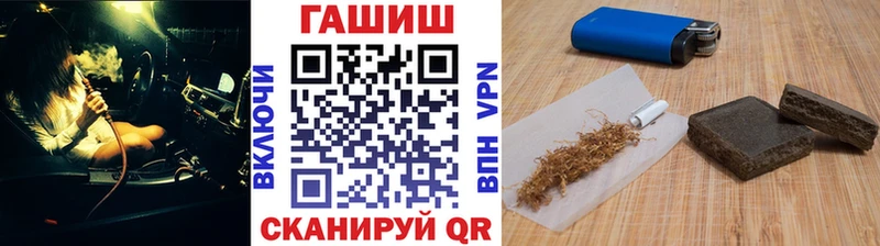 ГАШ убойный Котельниково