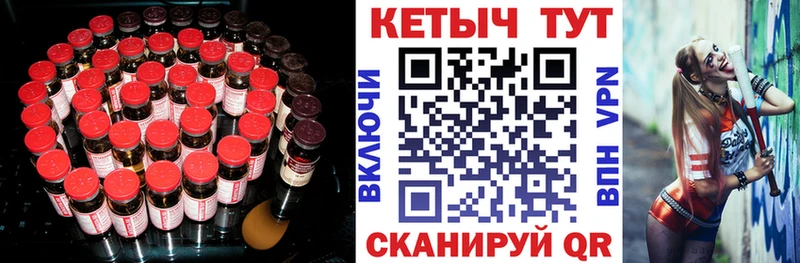 КЕТАМИН VHQ  где купить наркотик  Котельниково 