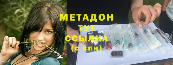 первитин Баксан