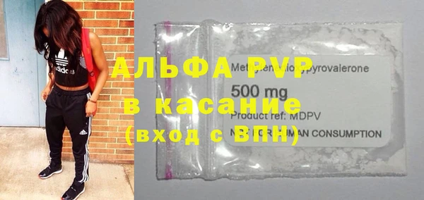 первитин Баксан