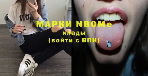 винт Балахна