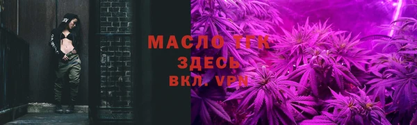первитин Баксан