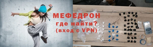 прущая мука Балабаново