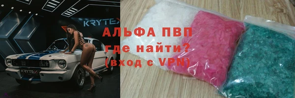 винт Балахна