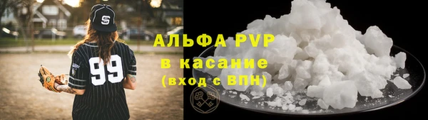 первитин Баксан