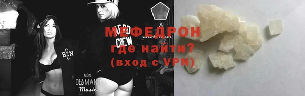 прущая мука Балабаново