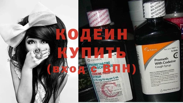 первитин Баксан