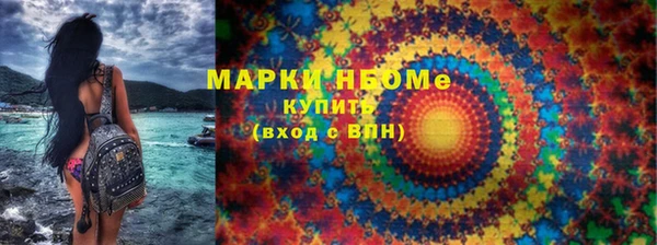 первитин Баксан