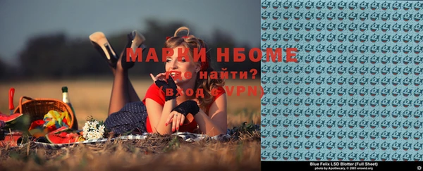 винт Балахна