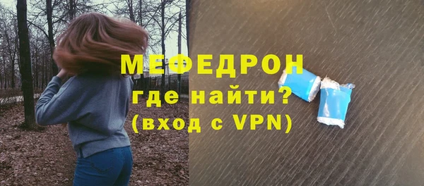 первитин Баксан