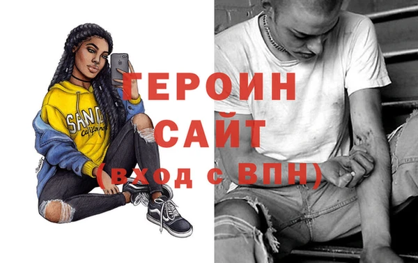 первитин Баксан