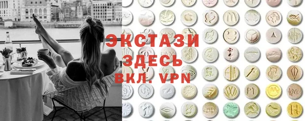 первитин Баксан