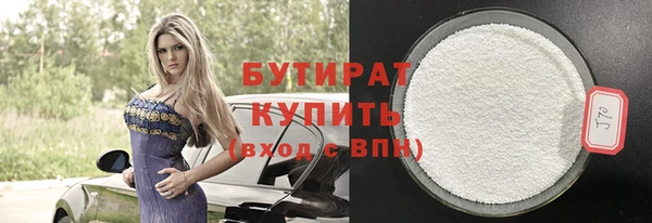первитин Баксан