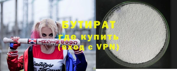 марки nbome Осинники