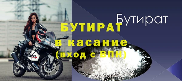 винт Балахна