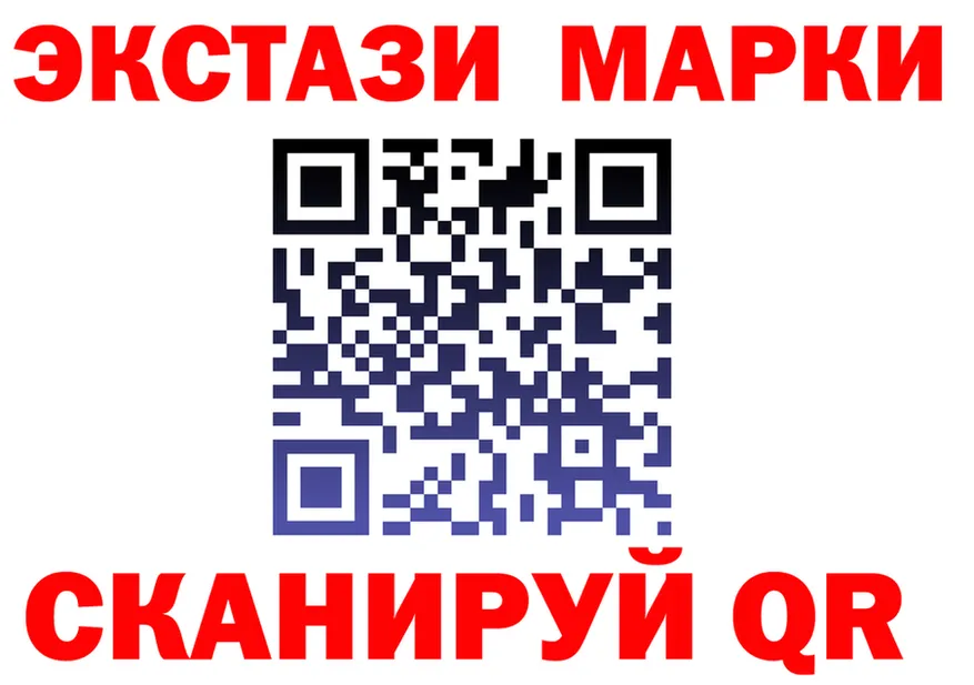 Лсд 25 экстази кислота вход shop hydra Котельниково