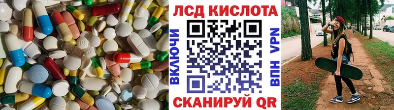 ссылка на мегу tor  Котельниково  ЛСД экстази ecstasy 
