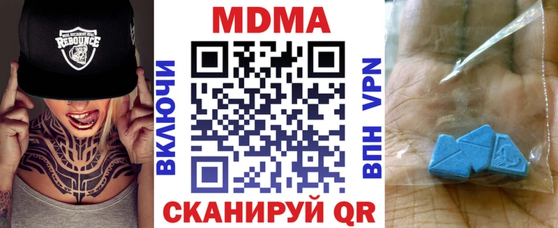 MDMA crystal  цены   Котельниково 