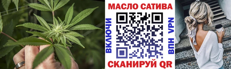 мориарти состав  Котельниково  ТГК жижа 