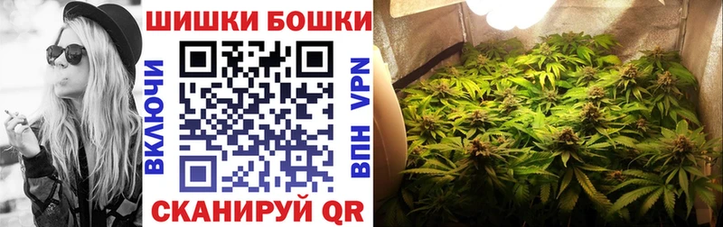 Канабис THC 21% Котельниково